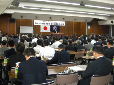 理事会・総会の様子