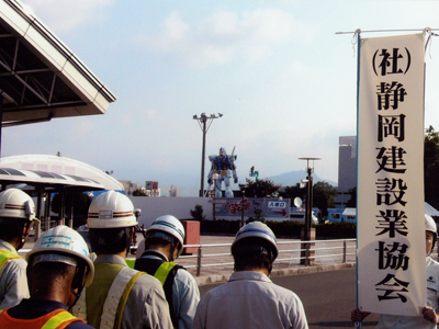 道路清掃（静岡協会）