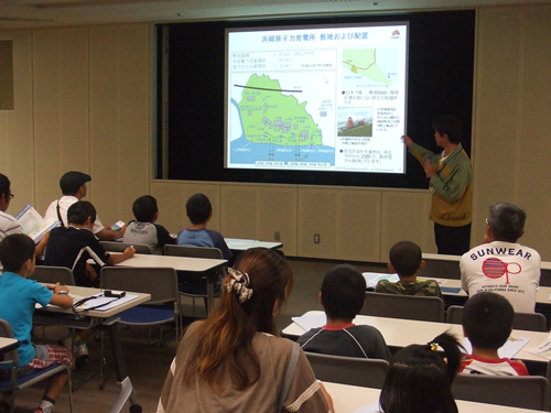 中部電力浜岡原子力館見学