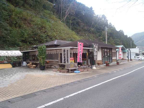 桜　茶　屋