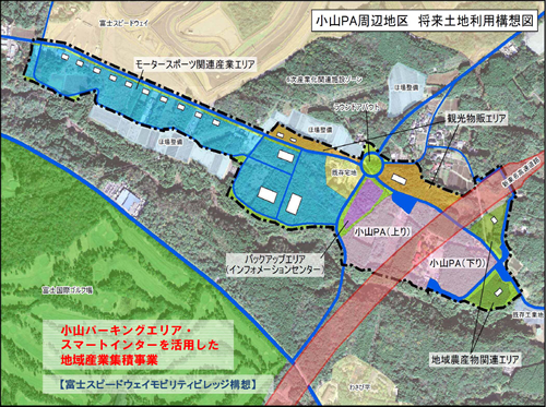 内陸フロンティア　3枚目（小山PA周辺地区）