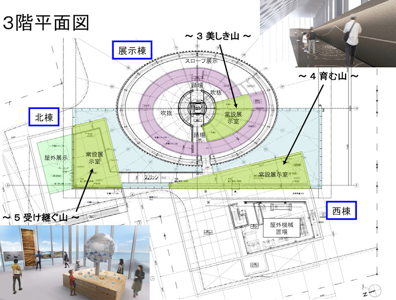 渋沢栄一書「豊門会館」（豊門会館玄関）