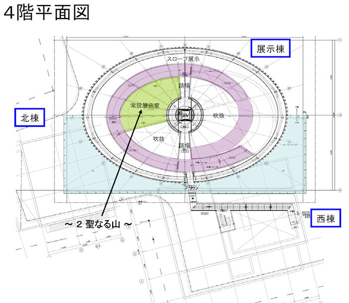 渋沢栄一書「豊門会館」（豊門会館玄関）