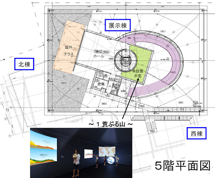 渋沢栄一書「豊門会館」（豊門会館玄関）