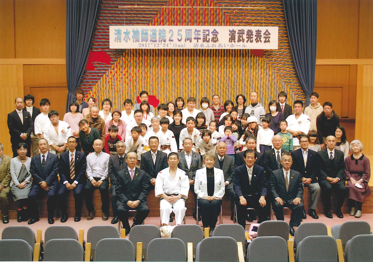 25周年記念演武発表会（集合写真）