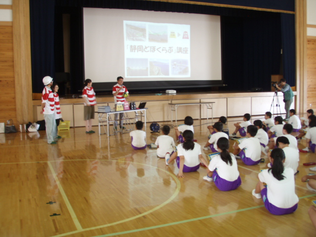 横須賀小学校(2)