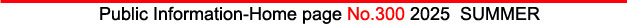 Public Information-Home Page No.299 2025 SPRING