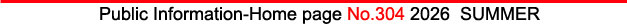 Public Information-Home Page No.299 2025 SPRING